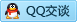 QQ在线咨询1439711124